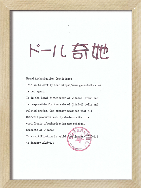 GKsexdoll doll-brand-certification